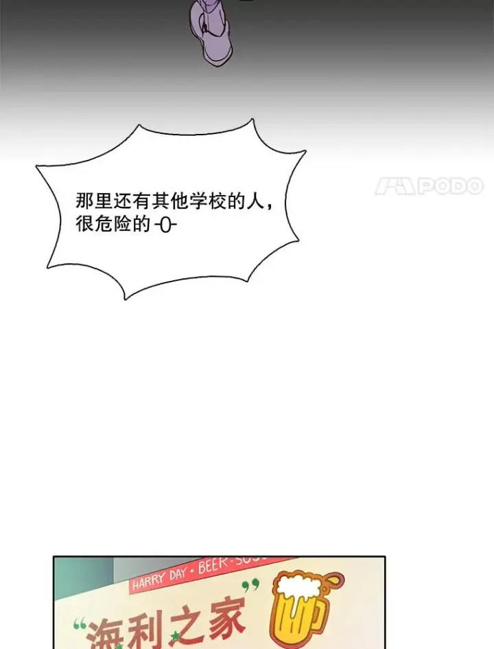 《网络小说出逃记》23.纸条的玄机图36