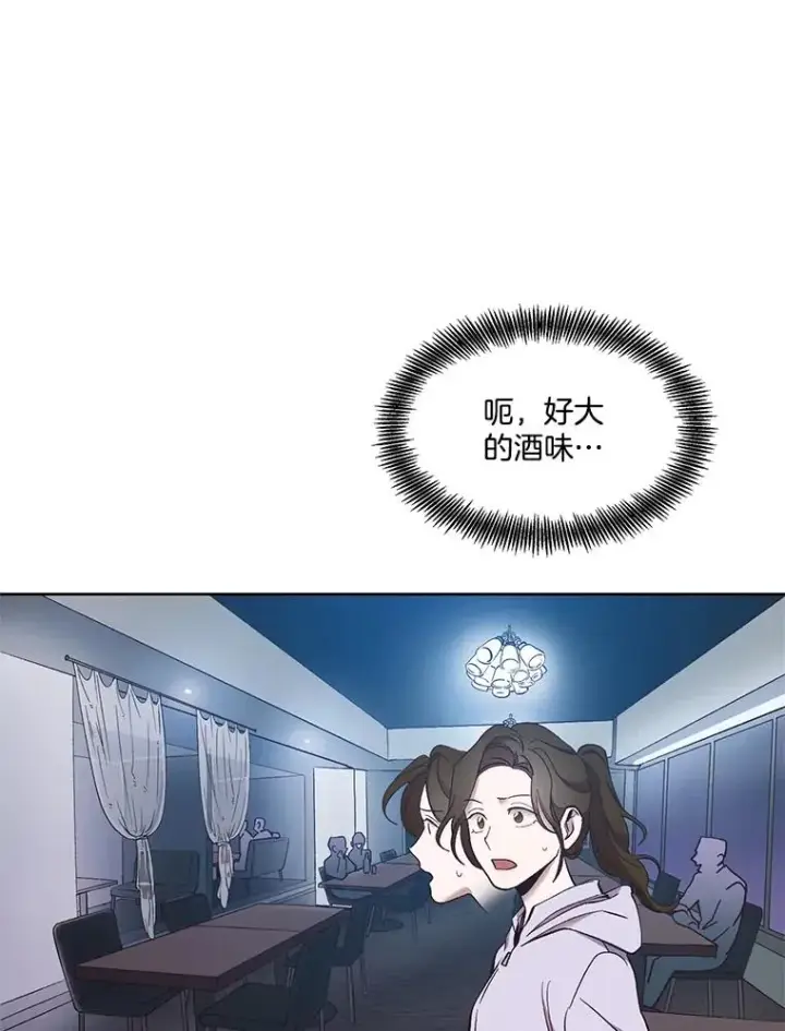 《网络小说出逃记》23.纸条的玄机图38