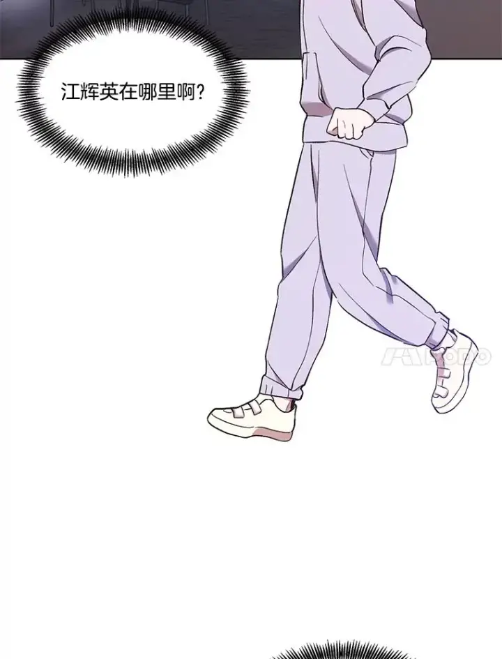 《网络小说出逃记》23.纸条的玄机图39
