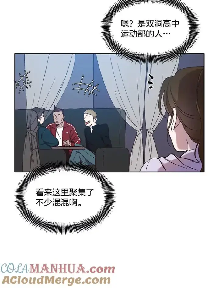 《网络小说出逃记》23.纸条的玄机图40