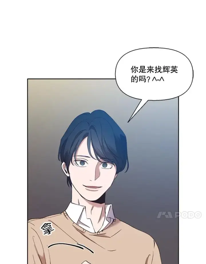 《网络小说出逃记》23.纸条的玄机图42