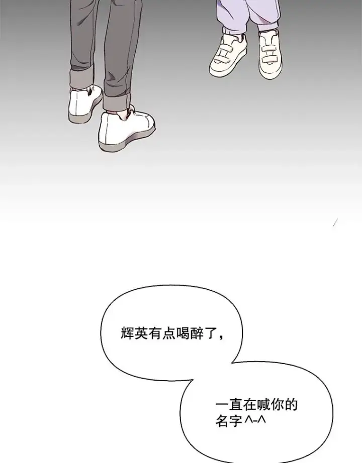 《网络小说出逃记》23.纸条的玄机图45