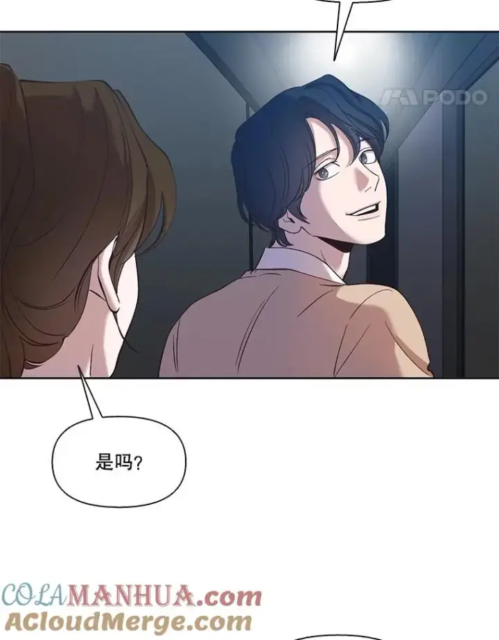 《网络小说出逃记》23.纸条的玄机图46