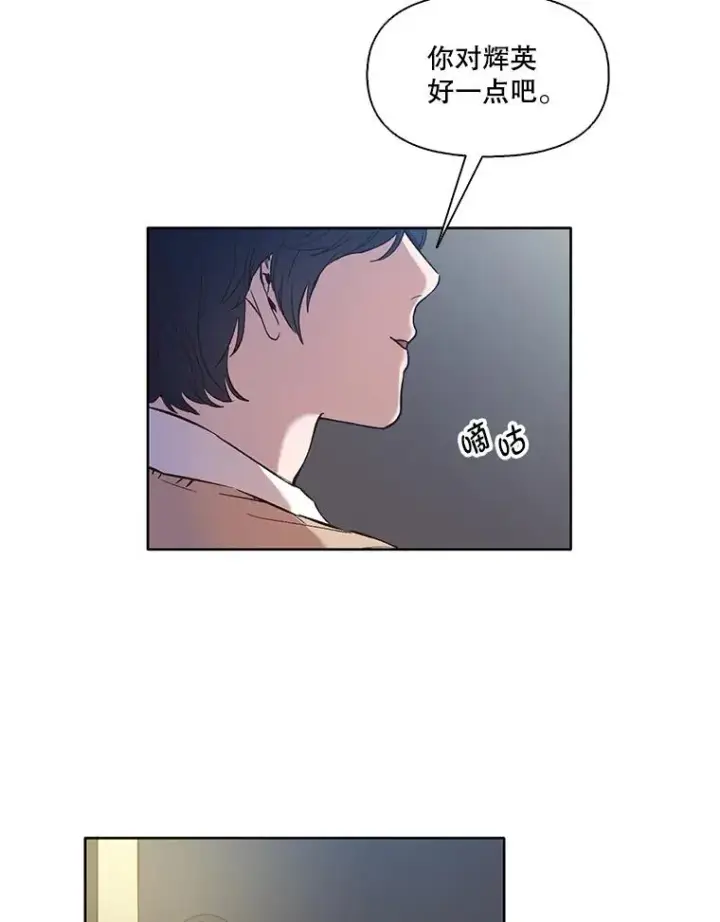 《网络小说出逃记》23.纸条的玄机图47