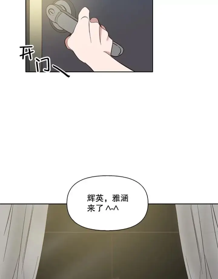 《网络小说出逃记》23.纸条的玄机图48