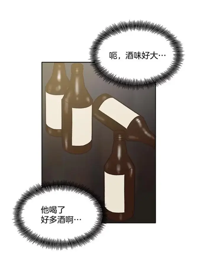《网络小说出逃记》23.纸条的玄机图50