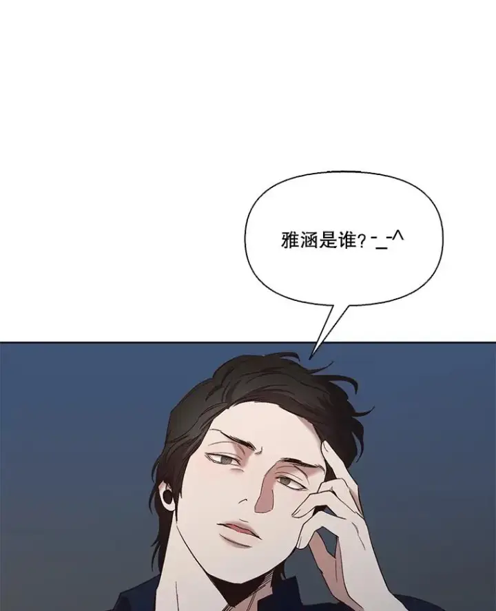 《网络小说出逃记》23.纸条的玄机图51