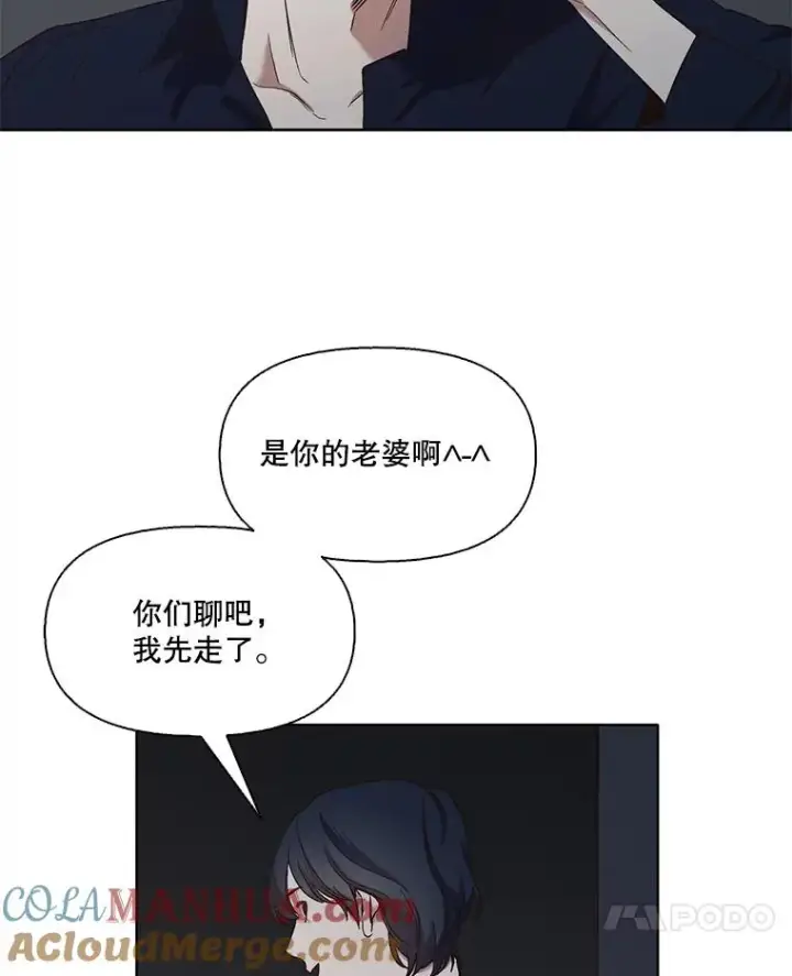 《网络小说出逃记》23.纸条的玄机图52