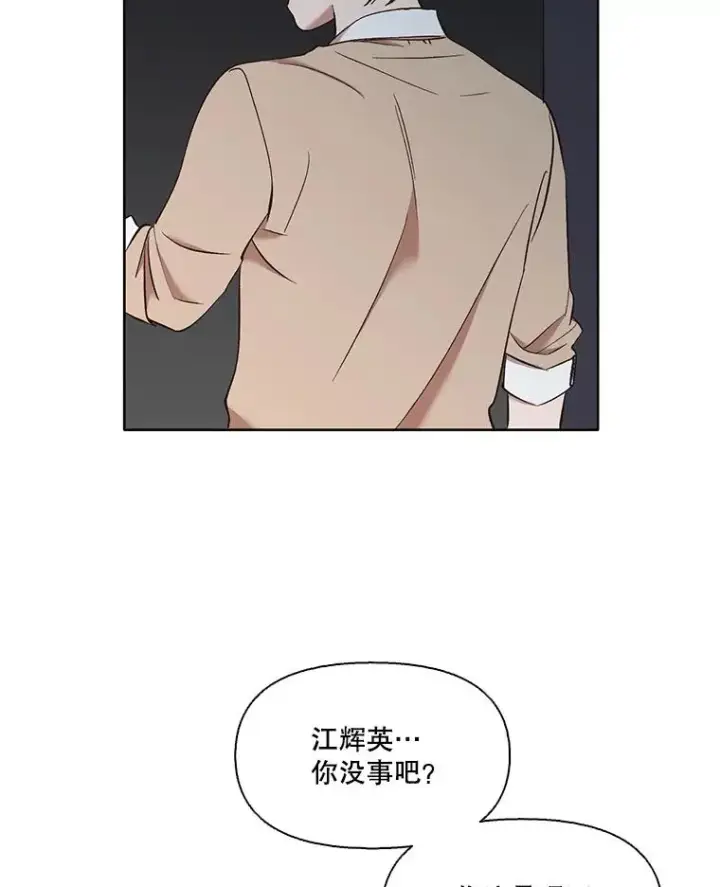 《网络小说出逃记》23.纸条的玄机图53