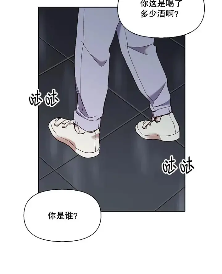 《网络小说出逃记》23.纸条的玄机图54