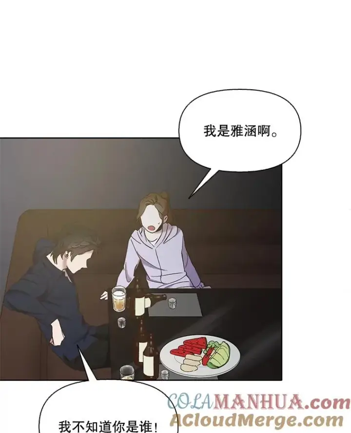《网络小说出逃记》23.纸条的玄机图55