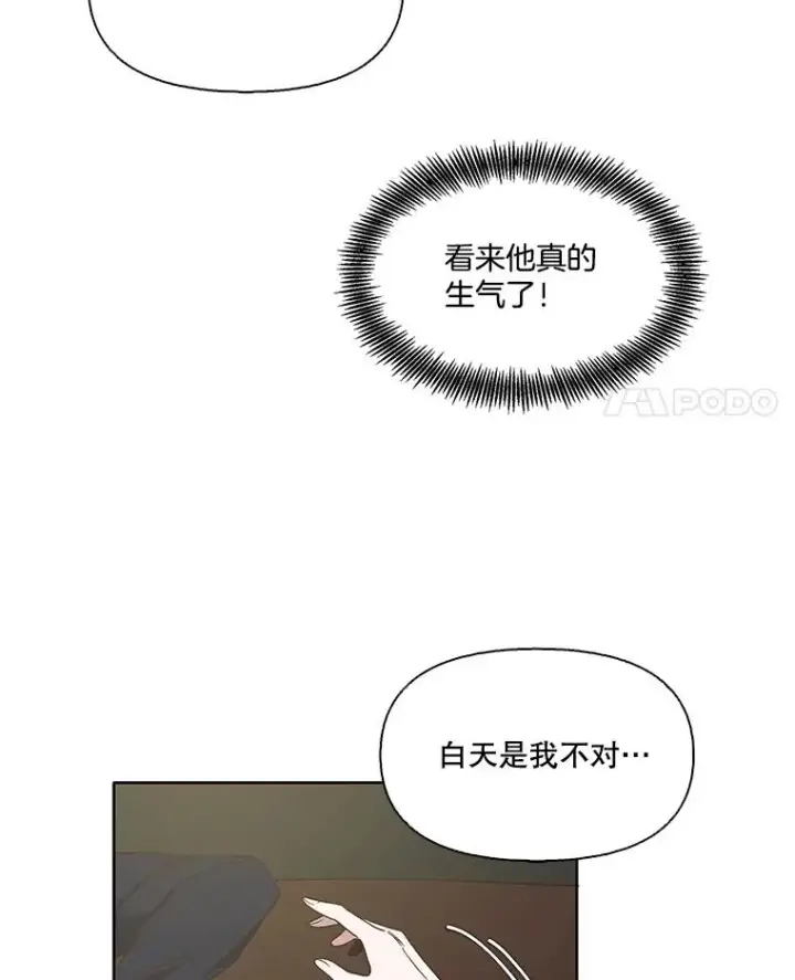 《网络小说出逃记》23.纸条的玄机图56