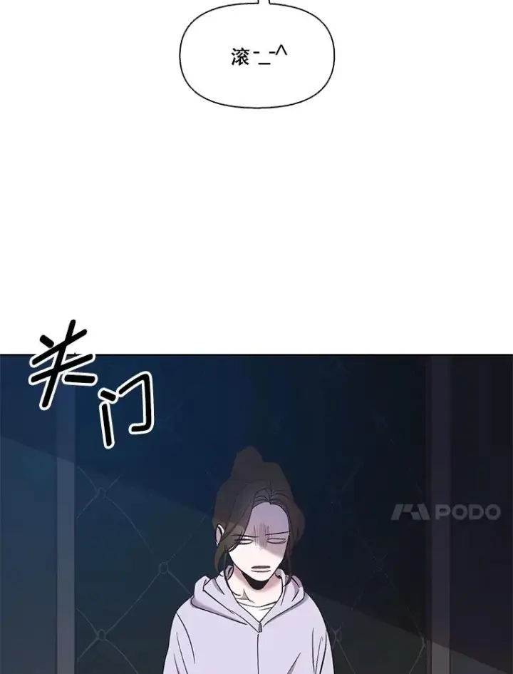 《网络小说出逃记》23.纸条的玄机图59