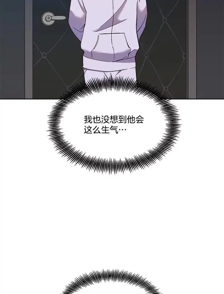 《网络小说出逃记》23.纸条的玄机图60