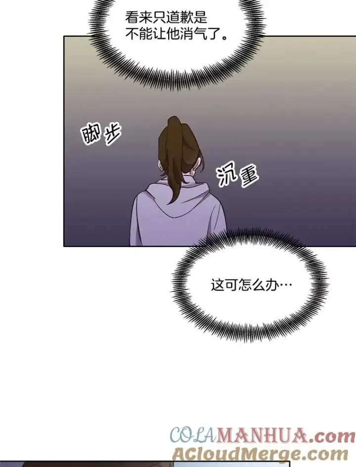 《网络小说出逃记》23.纸条的玄机图61