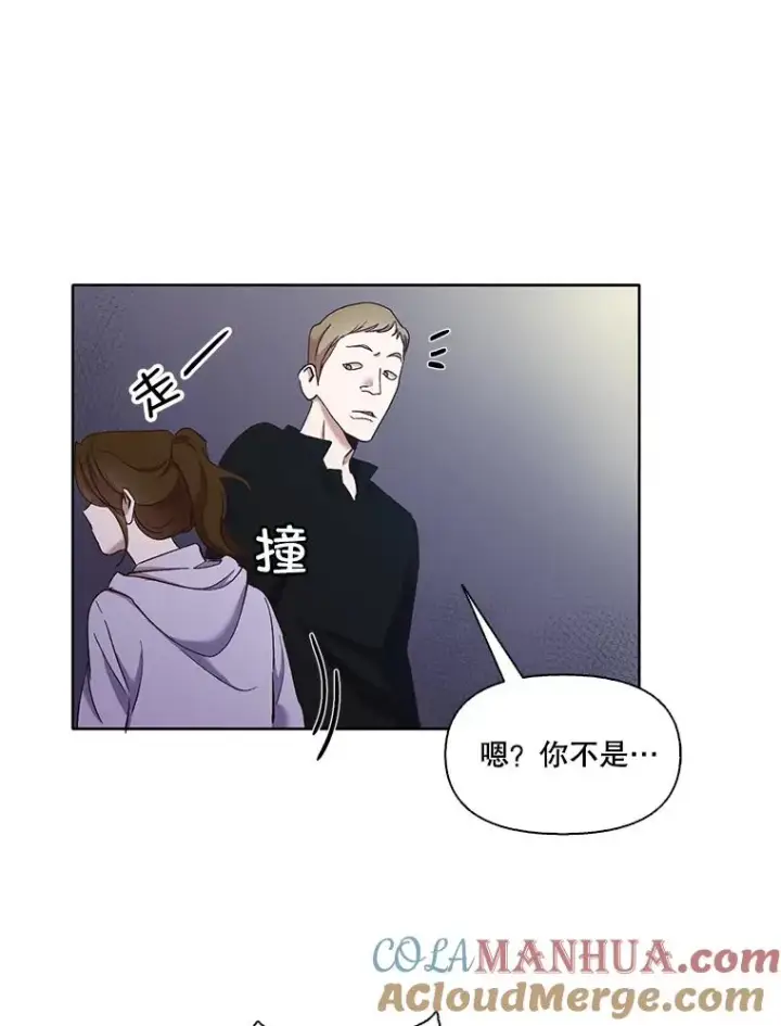 《网络小说出逃记》23.纸条的玄机图64