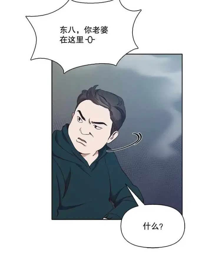 《网络小说出逃记》23.纸条的玄机图65