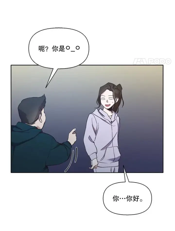 《网络小说出逃记》23.纸条的玄机图66