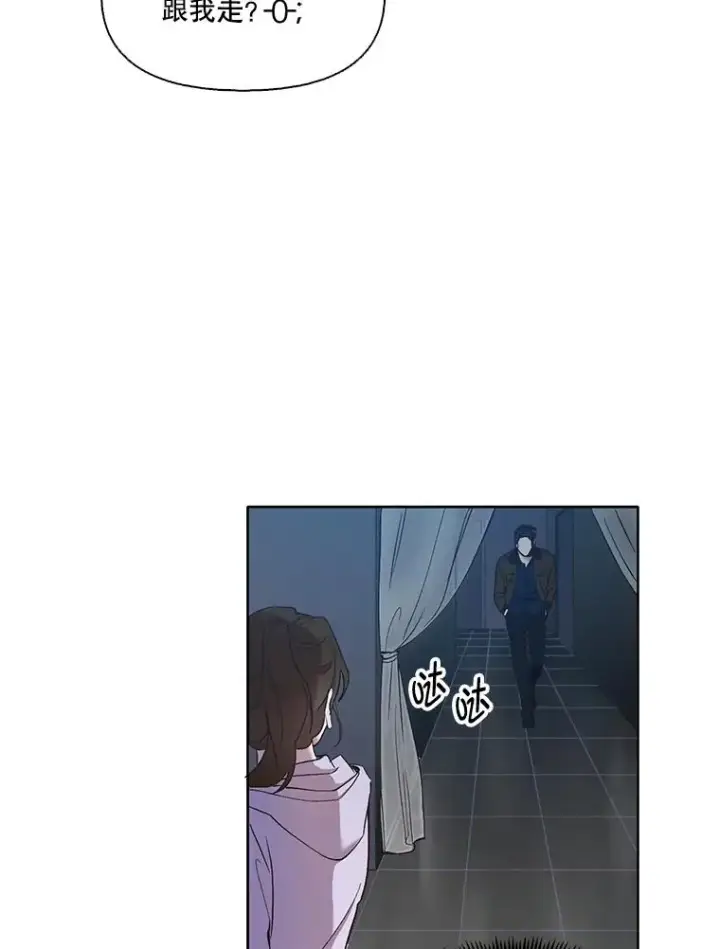 《网络小说出逃记》23.纸条的玄机图68
