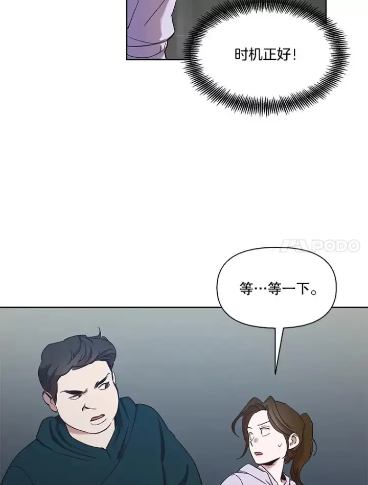 《网络小说出逃记》23.纸条的玄机图69