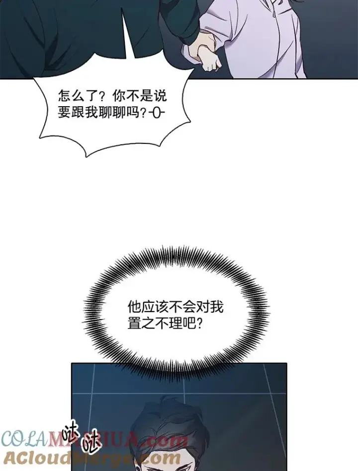 《网络小说出逃记》23.纸条的玄机图70