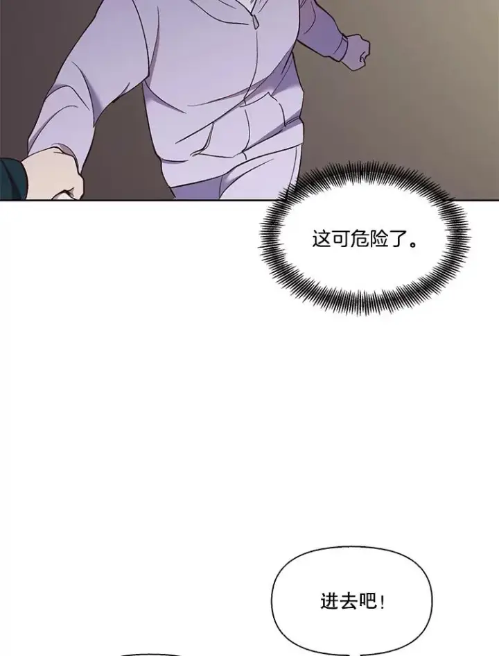 《网络小说出逃记》23.纸条的玄机图78
