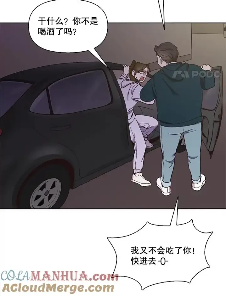 《网络小说出逃记》23.纸条的玄机图79