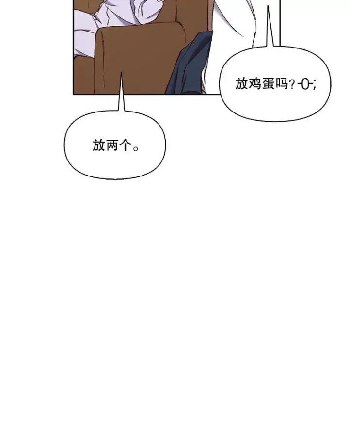 《网络小说出逃记》23.纸条的玄机图8