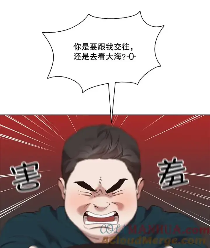 《网络小说出逃记》23.纸条的玄机图85