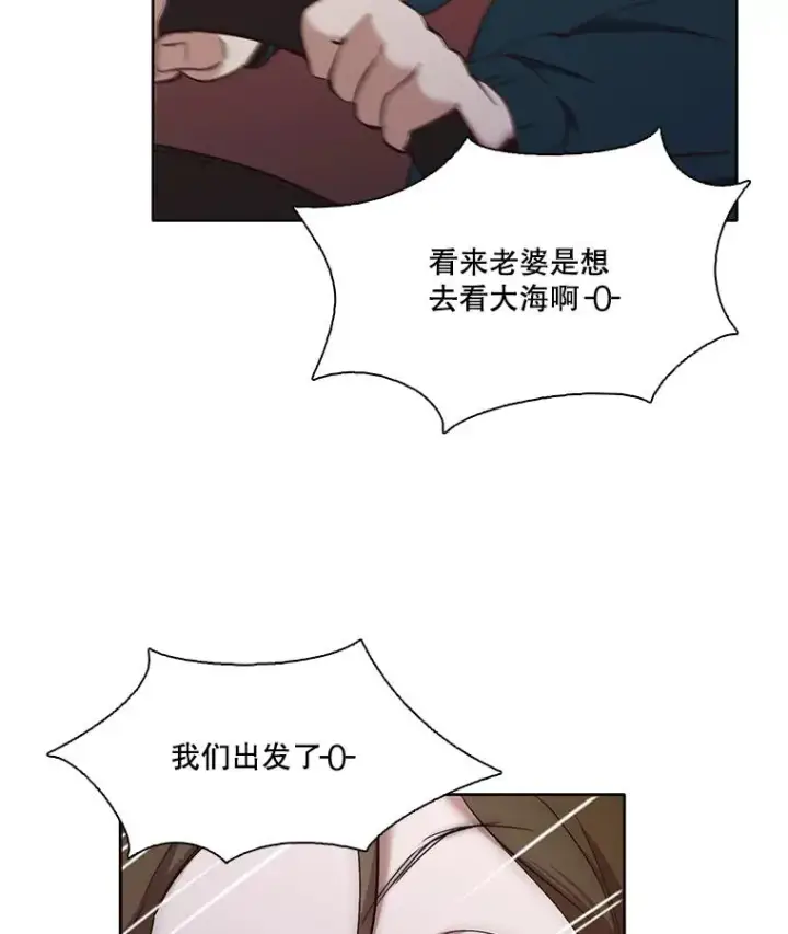 《网络小说出逃记》23.纸条的玄机图87