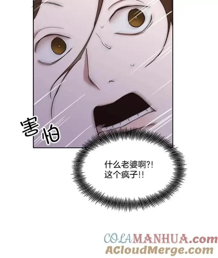 《网络小说出逃记》23.纸条的玄机图88