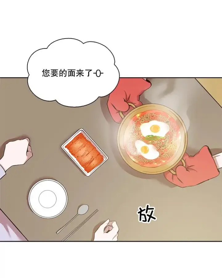 《网络小说出逃记》23.纸条的玄机图9