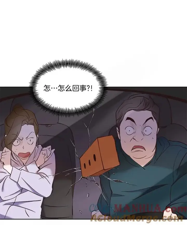《网络小说出逃记》23.纸条的玄机图91