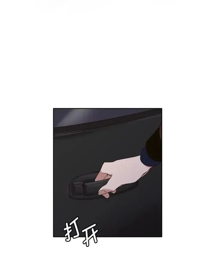 《网络小说出逃记》23.纸条的玄机图92