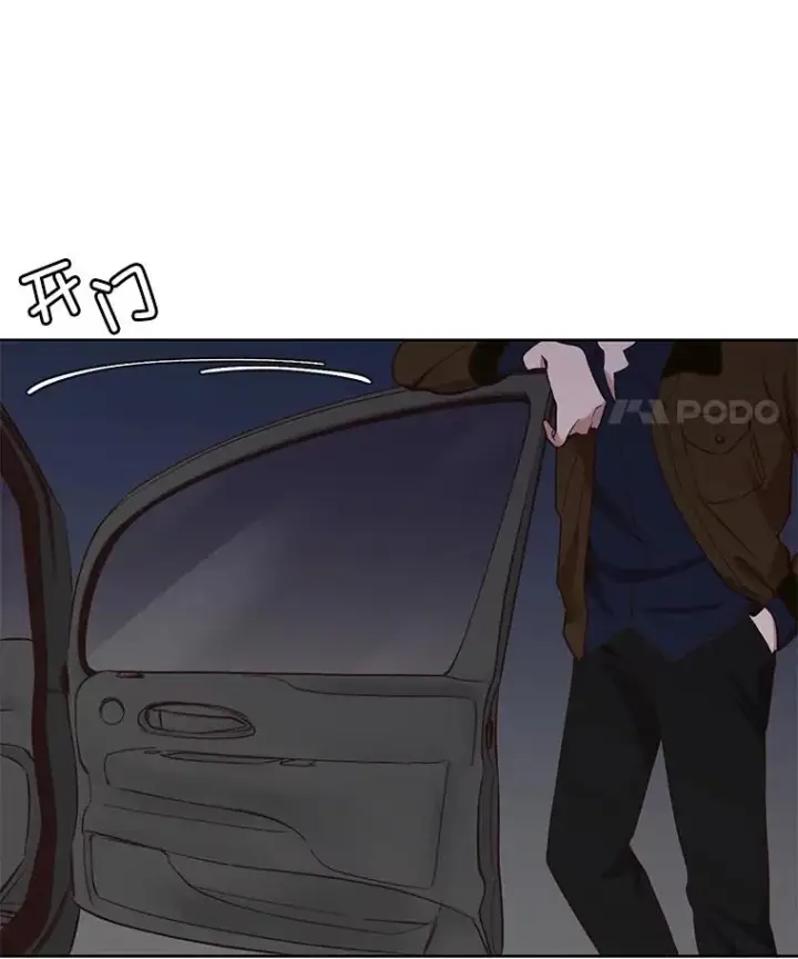 《网络小说出逃记》23.纸条的玄机图93