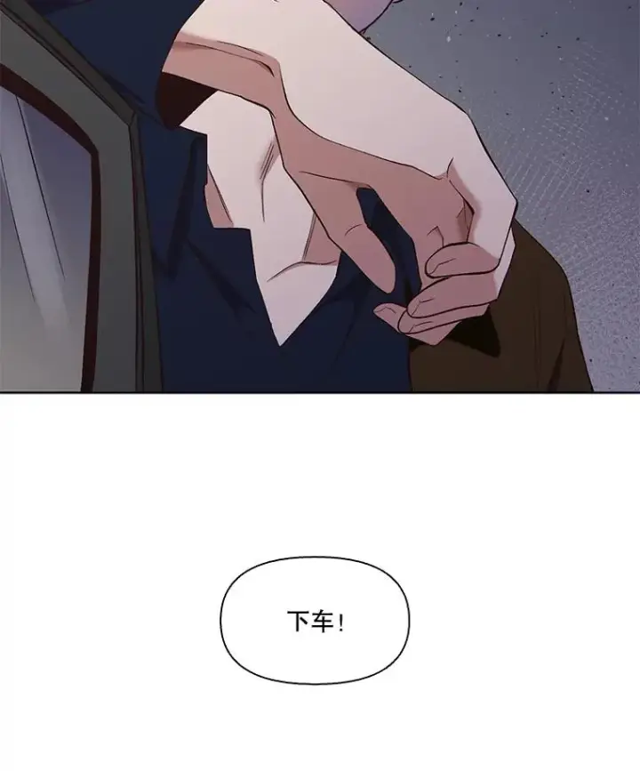 《网络小说出逃记》23.纸条的玄机图95