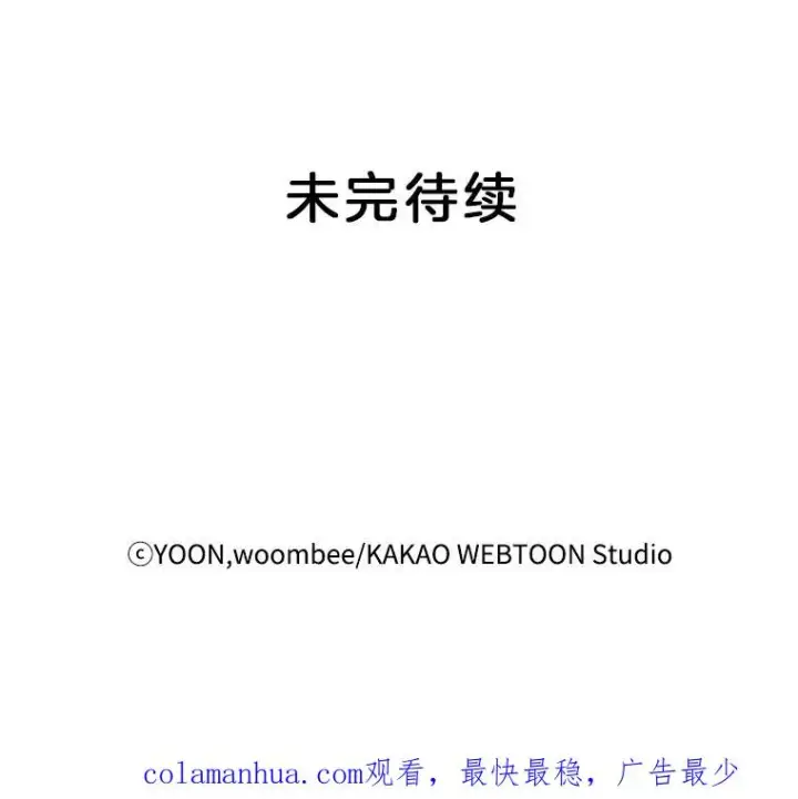 《网络小说出逃记》23.纸条的玄机图96