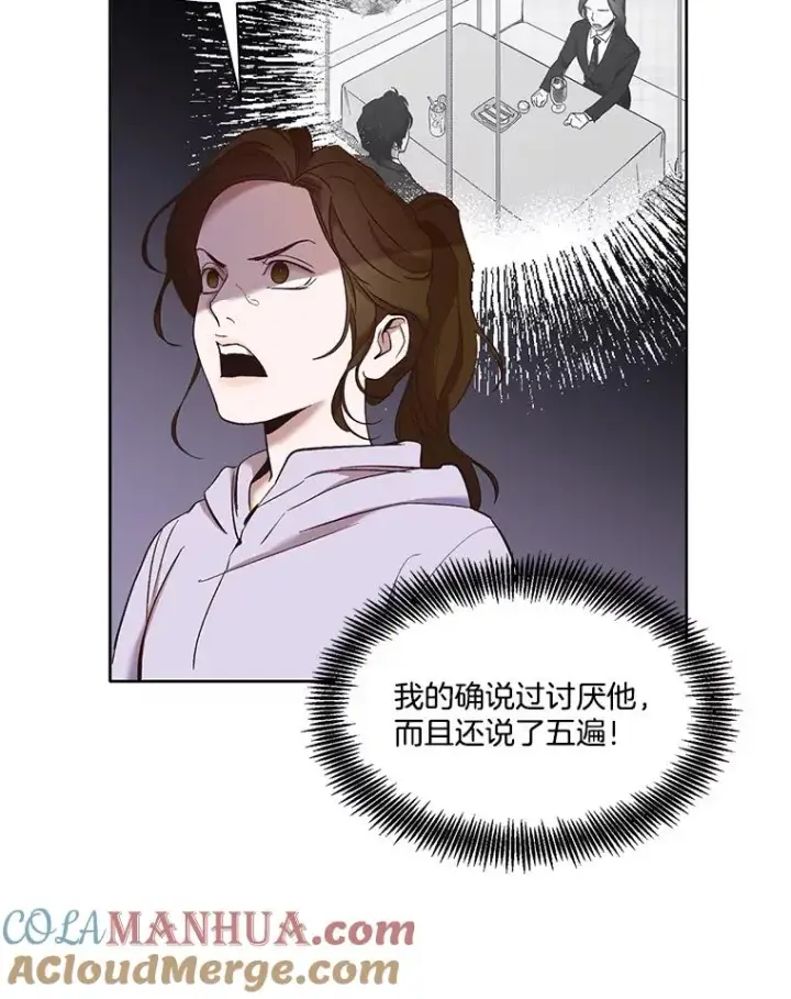《网络小说出逃记》24.和好图16