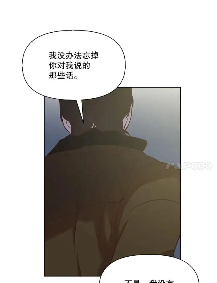 《网络小说出逃记》24.和好图17
