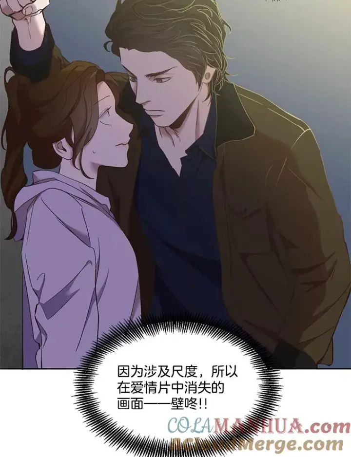 《网络小说出逃记》24.和好图19