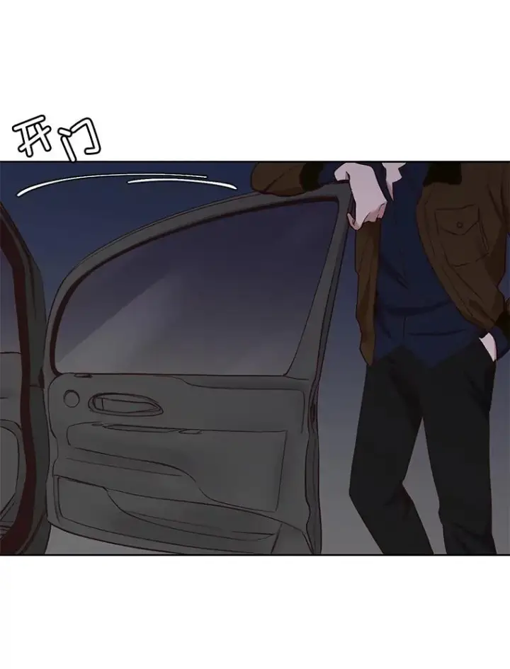 《网络小说出逃记》24.和好图2