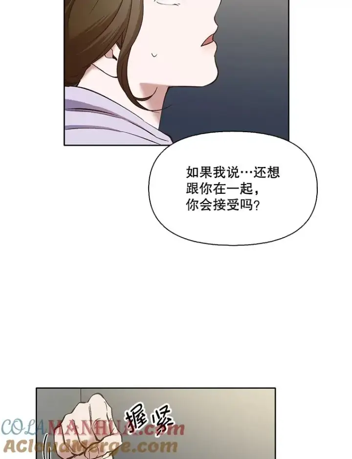 《网络小说出逃记》24.和好图22