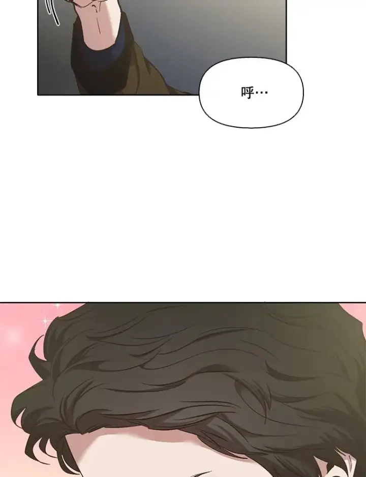 《网络小说出逃记》24.和好图23