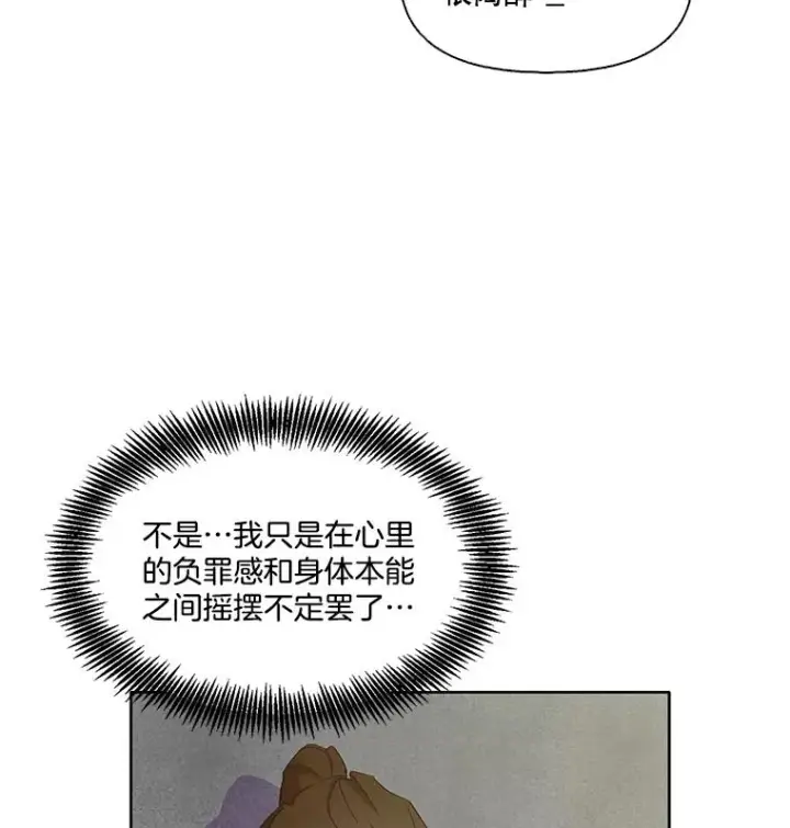 《网络小说出逃记》24.和好图33