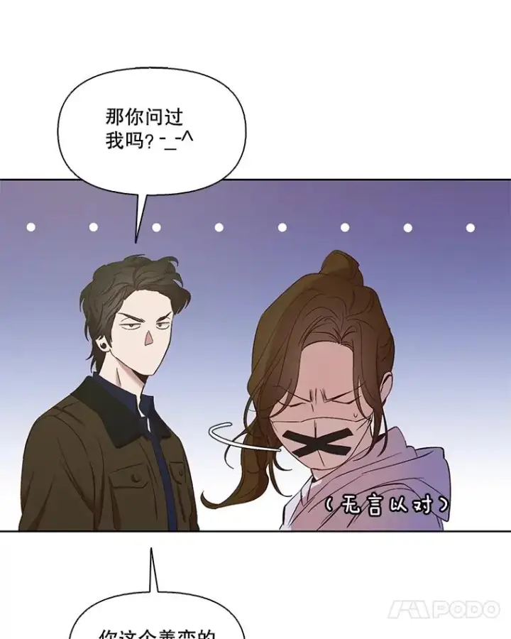 《网络小说出逃记》24.和好图35