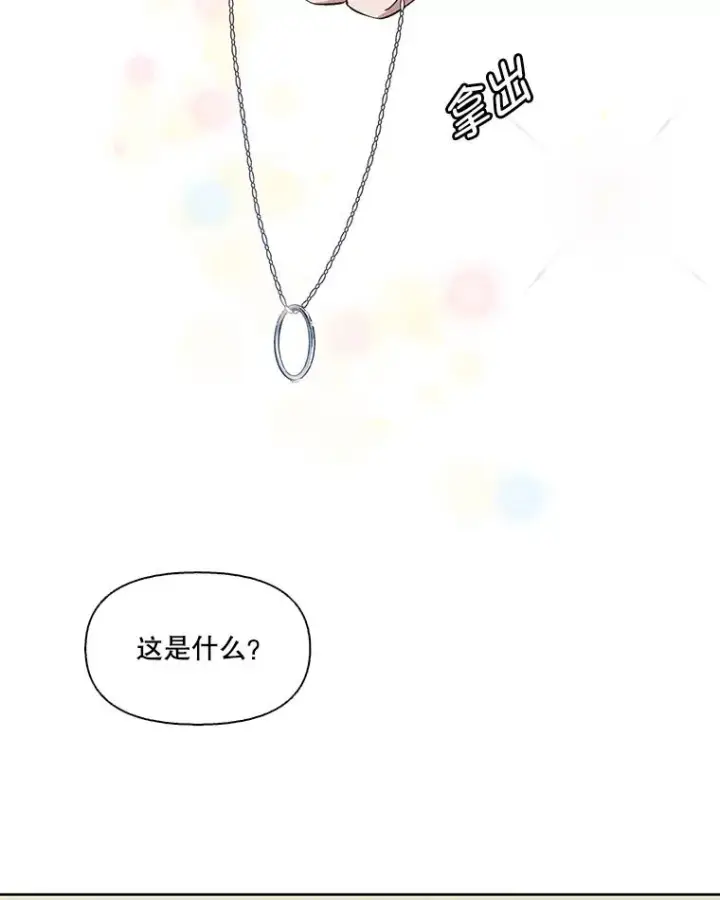 《网络小说出逃记》24.和好图38