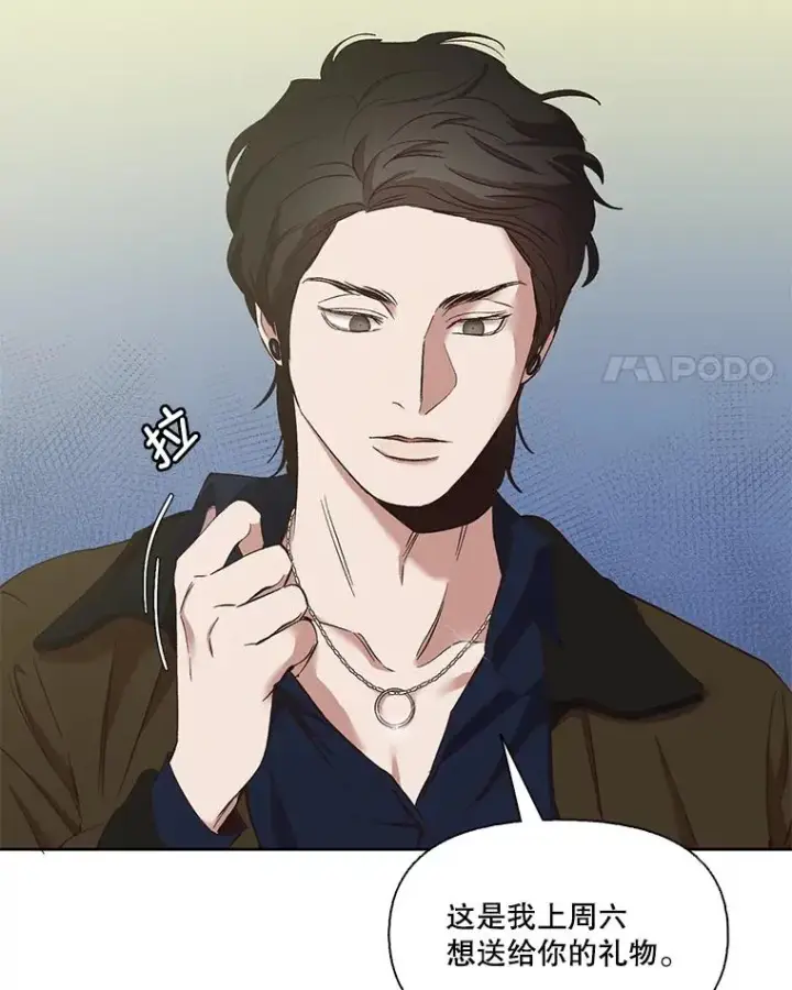 《网络小说出逃记》24.和好图39