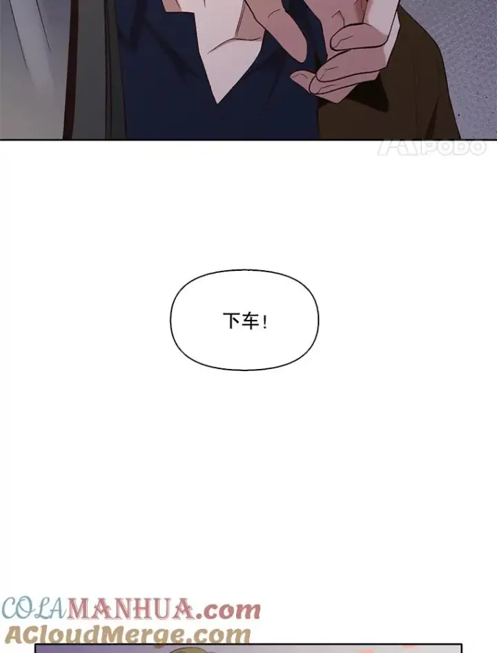 《网络小说出逃记》24.和好图4