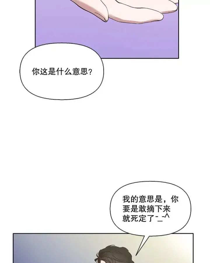 《网络小说出逃记》24.和好图41