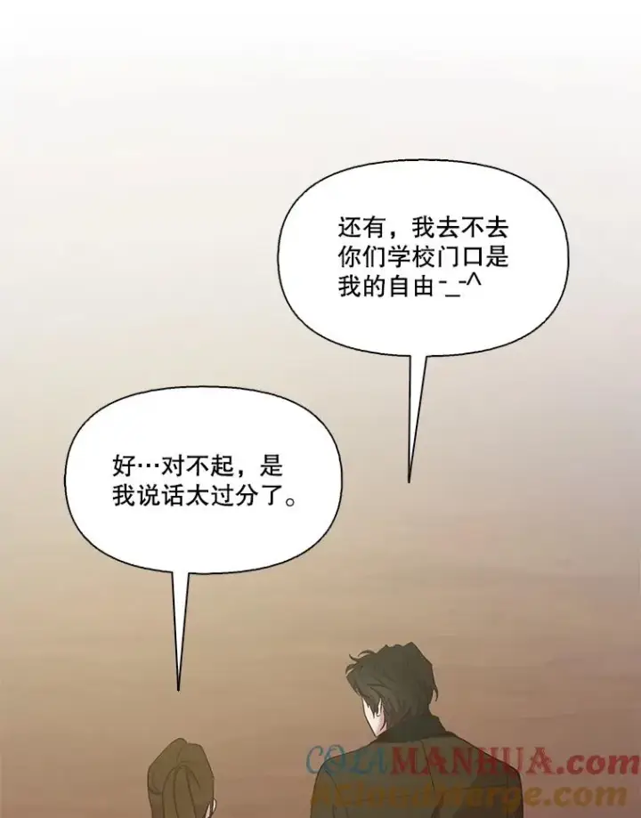 《网络小说出逃记》24.和好图43